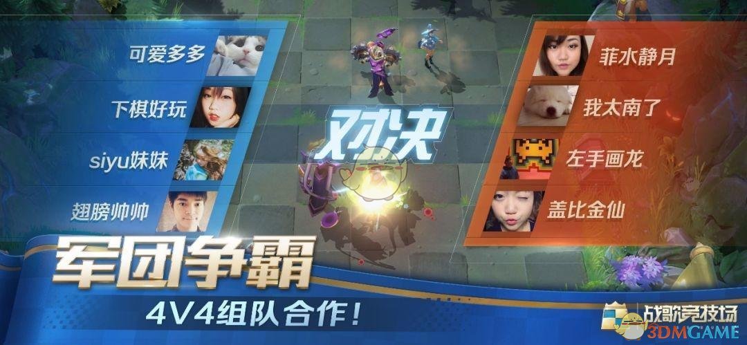 三人手机游戏同屏_三人手机游戏_三人手机游戏推荐