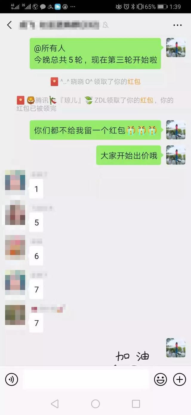 手机好玩游戏分享群_游戏分享群qq_好玩的群玩游戏