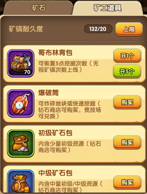 盒子手机世界游戏大全_世界盒子手机游戏_手机版世界盒子下载