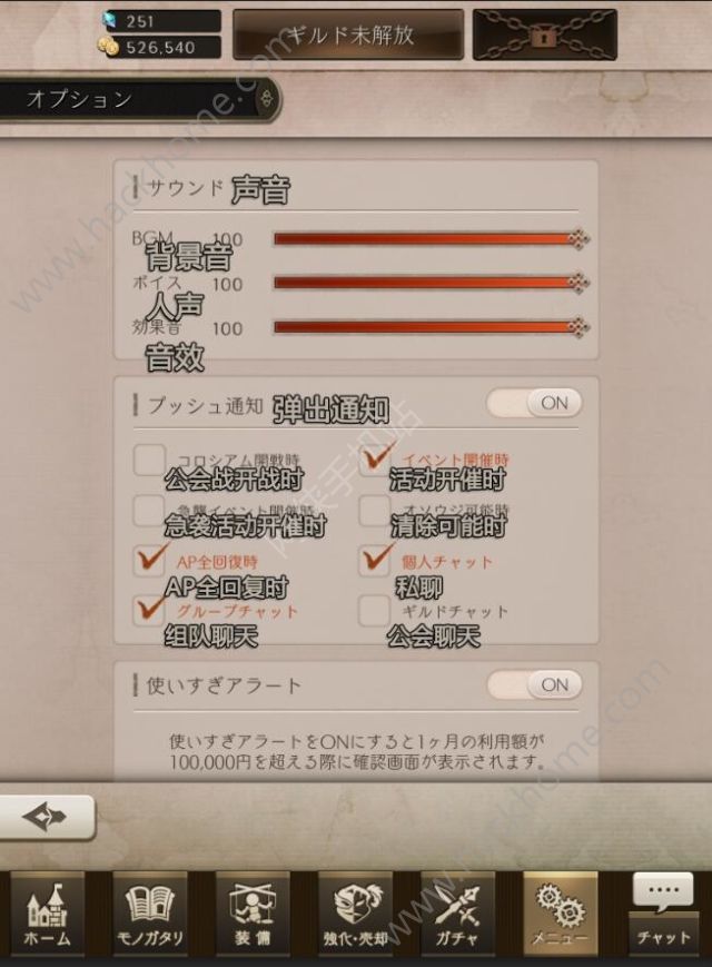 日语游戏翻译助手_日语游戏翻译器下载手机上_翻译日语游戏的手机软件