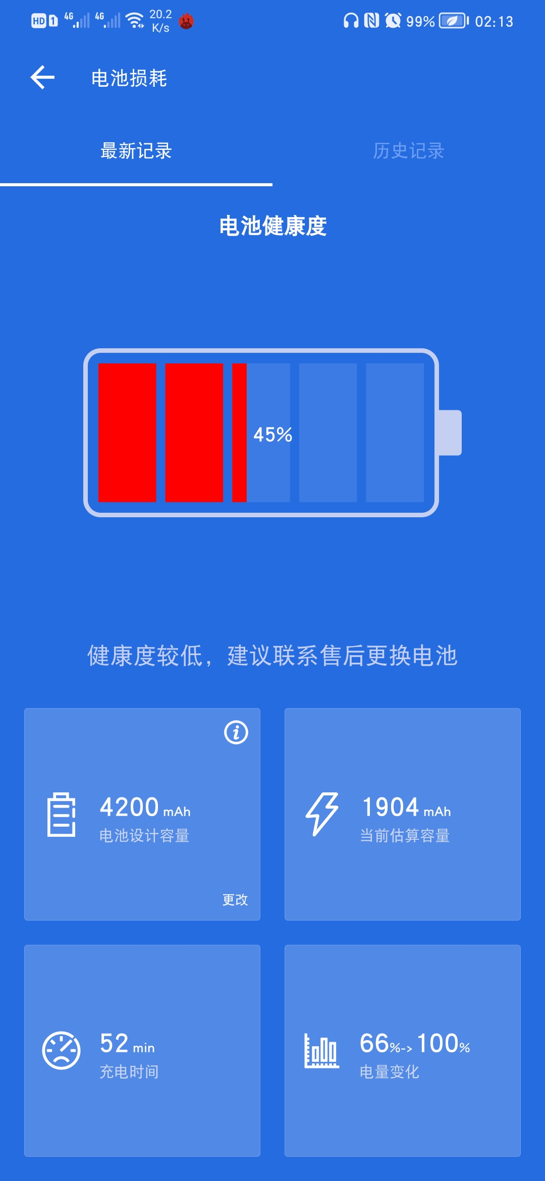 刚换的电池玩游戏发热_玩游戏手机发烫换电池有用吗_手机换电池玩游戏发烫吗