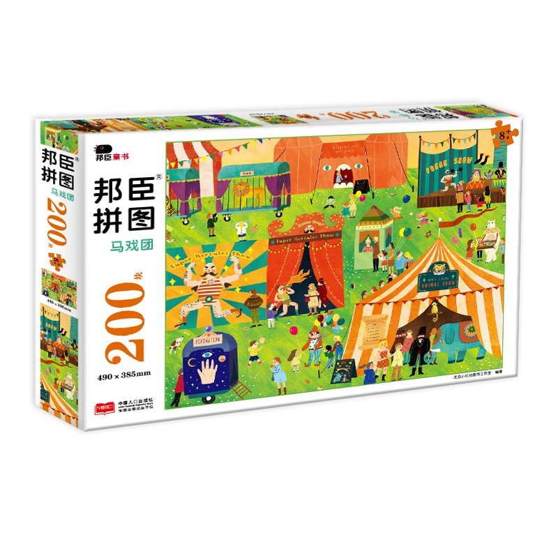 拼图类手机游戏_拼图的手机游戏_拼图可以做什么游戏手机