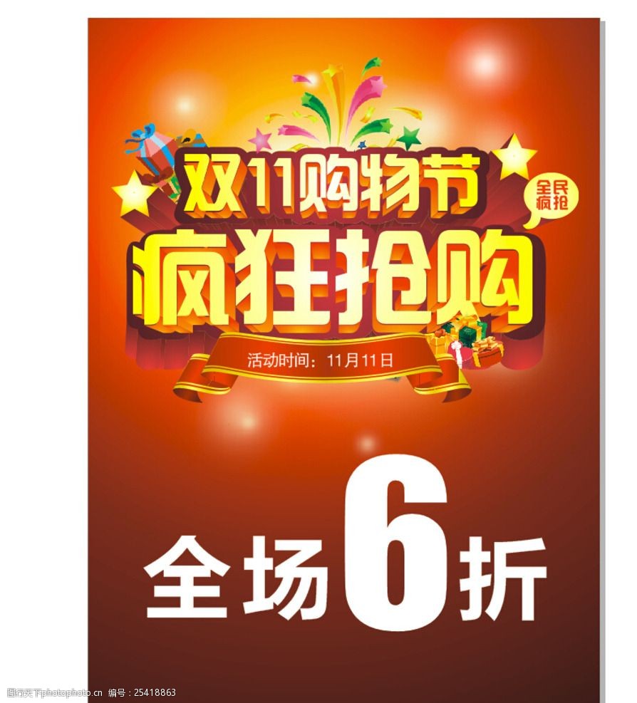 适合双十一的手机游戏-双十一购物狂必玩手机游戏