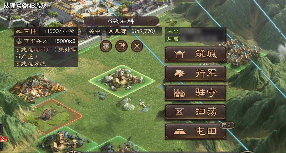 手机版游戏三国志下载安装_三国志app下载_三国志正式版下载