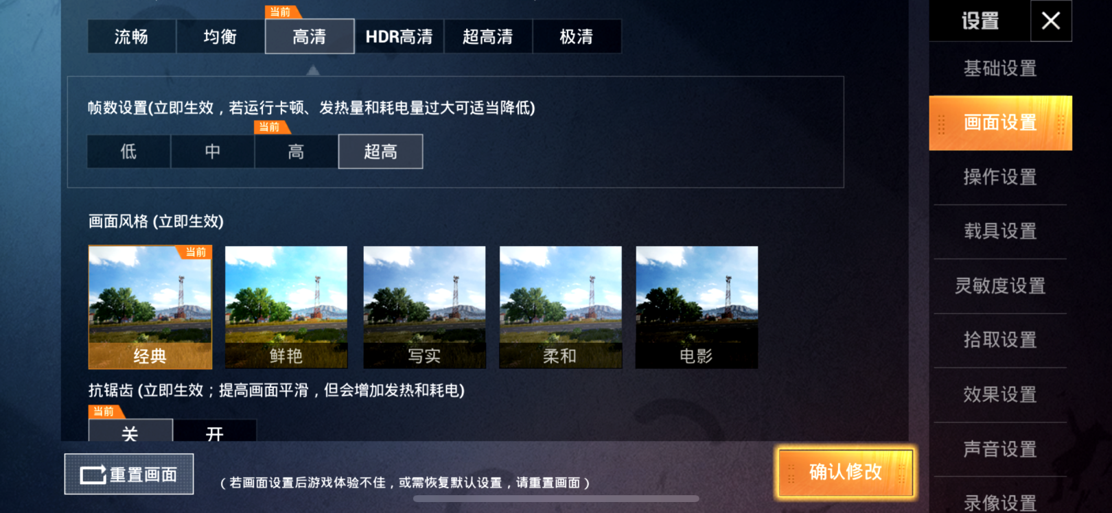 苹果手机游戏触摸卡顿-解决苹果游戏卡顿问题，畅享流畅触控体验