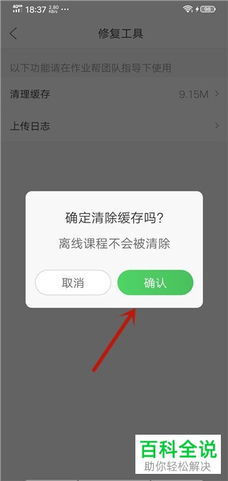 主播画面手机游戏怎么弄_游戏主播怎么把手机画面_主播画面手机游戏怎么玩