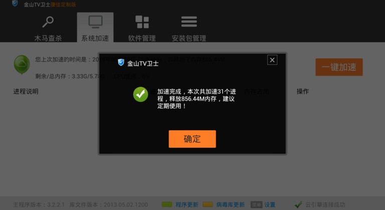 游戏主播怎么把手机画面_主播画面手机游戏怎么玩_主播画面手机游戏怎么弄
