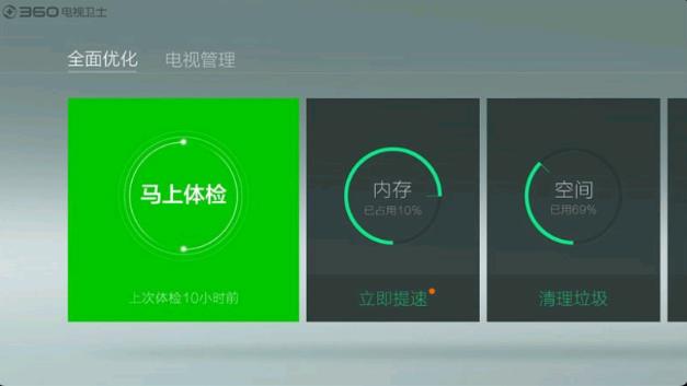 游戏主播怎么把手机画面_主播画面手机游戏怎么玩_主播画面手机游戏怎么弄