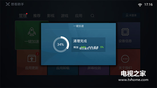 游戏主播怎么把手机画面_主播画面手机游戏怎么弄_主播画面手机游戏怎么玩