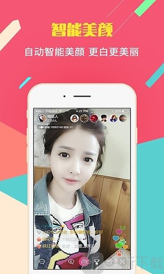 游戏直播怎么显示手机号码_直播号码显示手机游戏怎么取消_直播号码显示手机游戏怎么回事