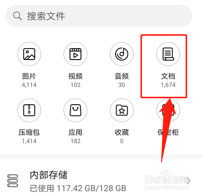 游戏文件夹怎么保存到手机-手机游戏文件夹一键保存！快速掌握保存技巧