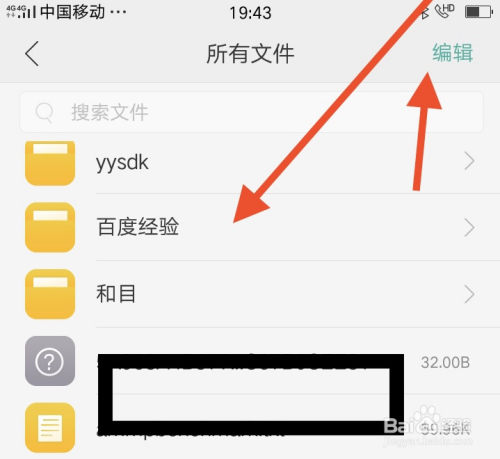 游戏文件夹怎么保存到手机_手机将文件夹添加到游戏库_文件夹里的游戏