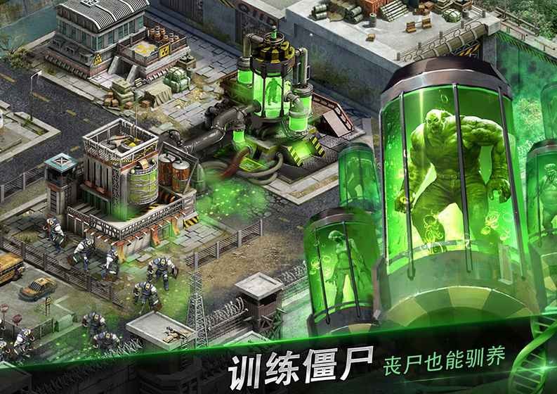 有没有丧尸模式的手机游戏_有丧尸模式的手游_有丧尸模式的吃鸡手游下载