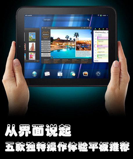 平板大型电脑手机游戏推荐_平板电脑大型手机游戏_平板玩的电脑游戏