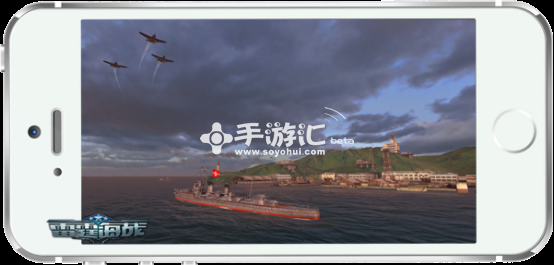 海战版手机游戏有哪些_海战版手机游戏有什么_有什么海战游戏手机版