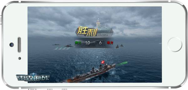 海战版手机游戏有什么_海战版手机游戏有哪些_有什么海战游戏手机版