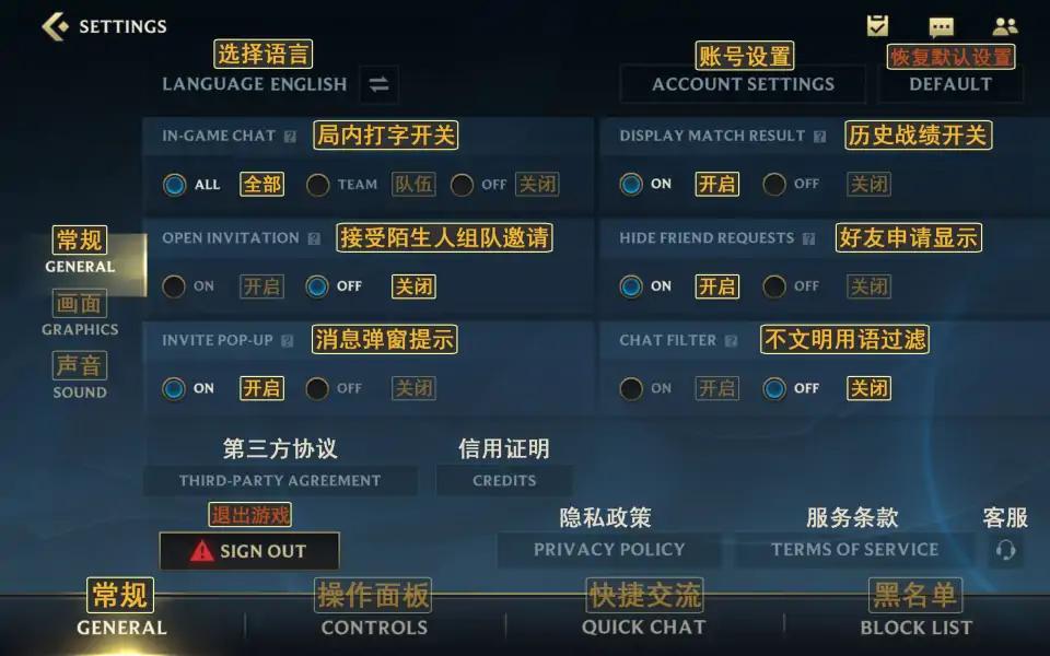 如何把手机游戏设置成中文_手机游戏怎么设置中文_中文设置成手机游戏的软件