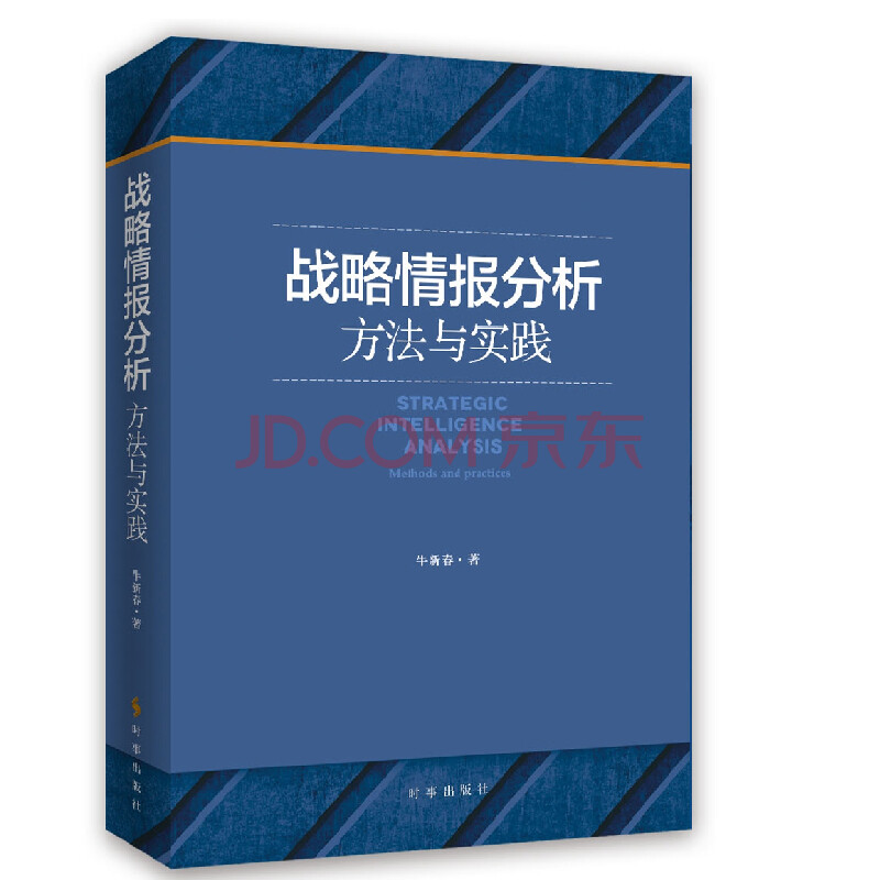 假设策略手机游戏有哪些_假设的策略_手机策略游戏假设