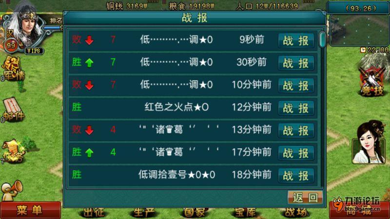 检测玩手机游戏时间的软件_如何检测手机玩游戏时间_检测玩手机游戏时间怎么设置