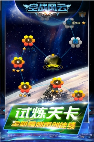 飞机吃金币的游戏_手机游戏飞车吃金币的叫什么_苹果手机游戏飞行吃金币