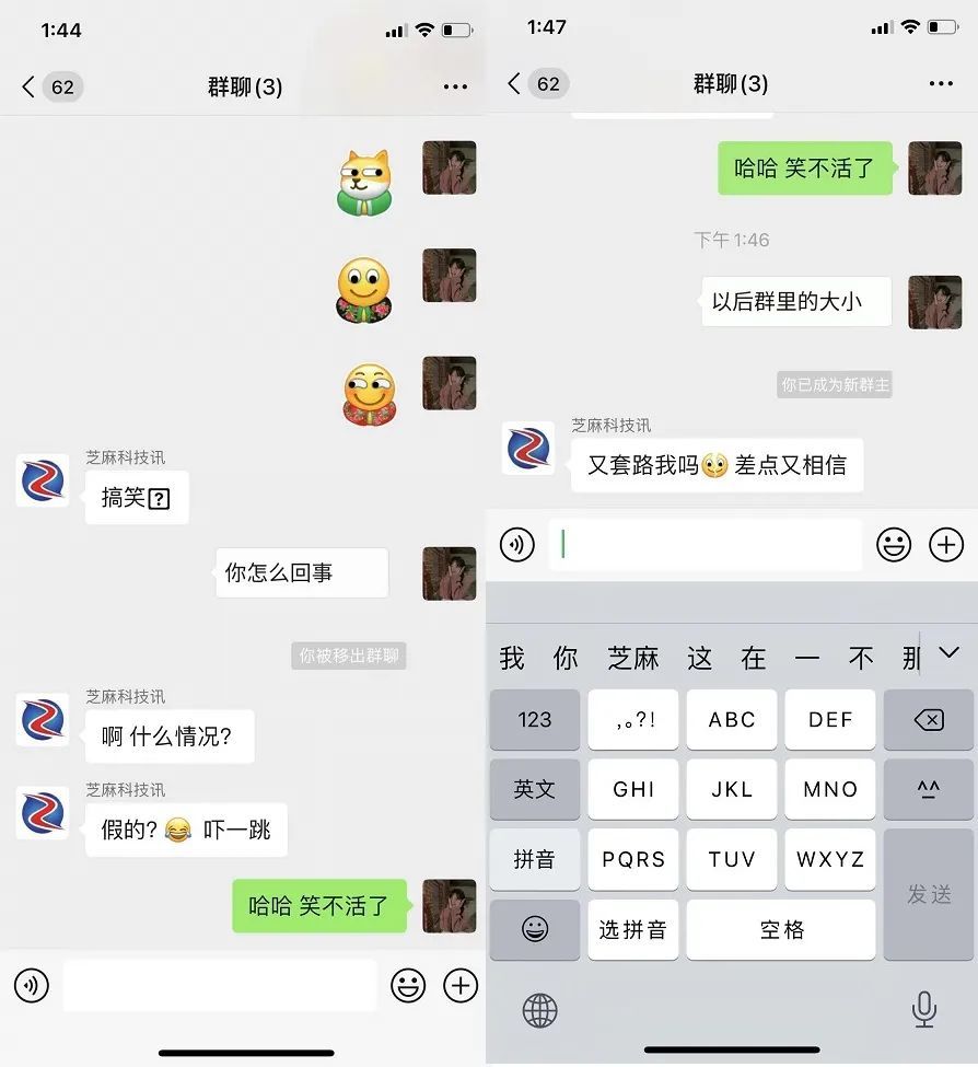 微信苹果用下载_苹果微信下载软件_苹果游戏手机如何下载微信
