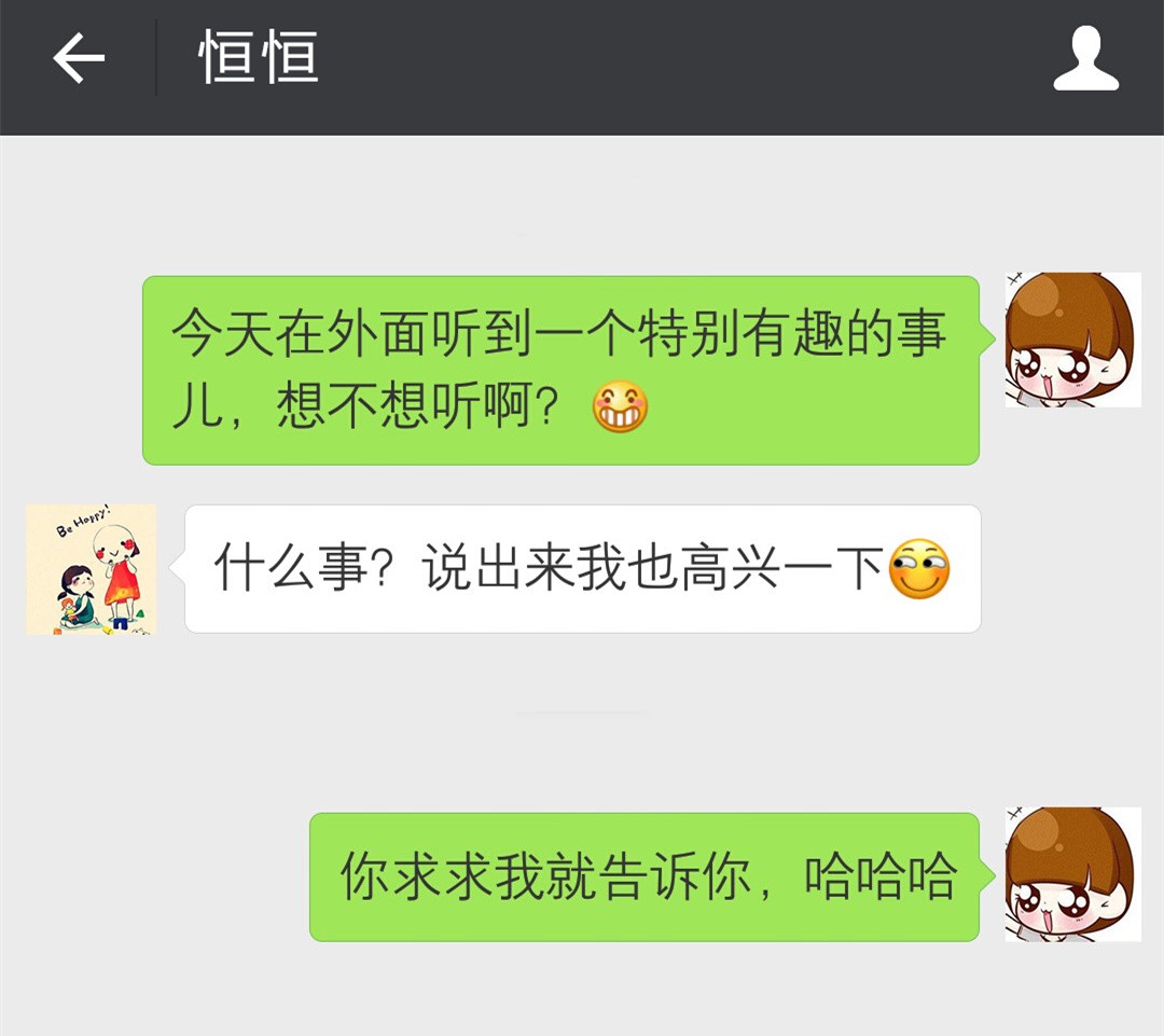 苹果游戏手机如何下载微信_苹果微信下载软件_微信苹果用下载