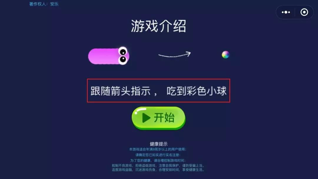 如何查看手机玩游戏具体时间_如何查看手机玩了什么游戏_怎么查手机玩游戏的记录