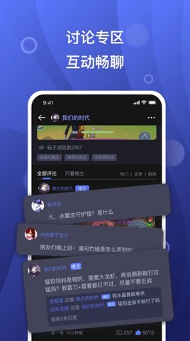 录音手机游戏有哪些_录音的游戏_手机 游戏 录音