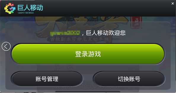 收费游戏能转到新手机吗-收费游戏、转移到新手机