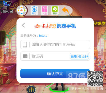 收费游戏能转到新手机吗_手游转移平台_手机游戏转让