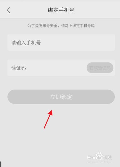 收费游戏能转到新手机吗_手机游戏转让_手游转移平台