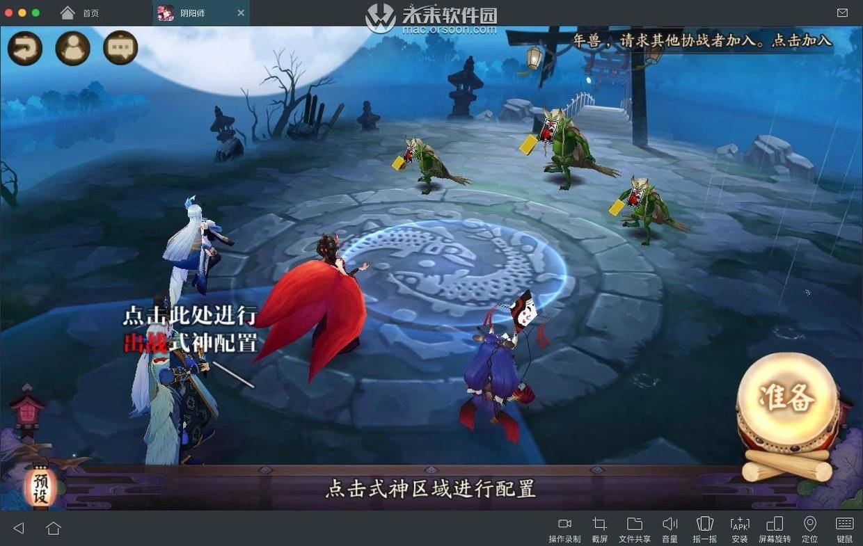 回合制手机游戏有什么_回合制手机游戏有哪些游戏_手机回合制游戏有哪些