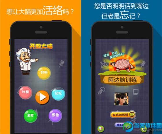 脑叶公司弄臣_脑叶公司别碰我_脑叶公司全图鉴包括别碰我