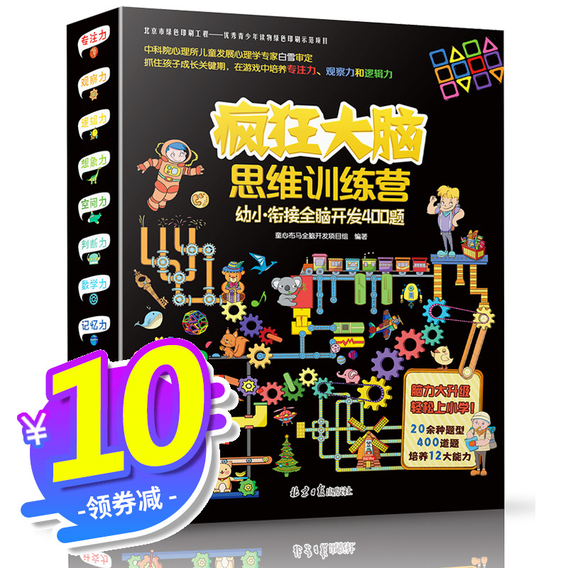 脑叶公司弄臣_脑叶公司全图鉴包括别碰我_脑叶公司别碰我