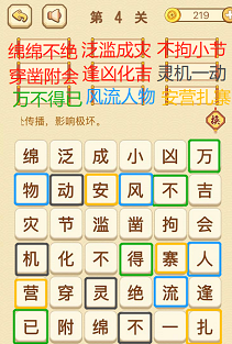 打字推荐手机游戏软件_手机打字游戏推荐_手机打字游戏app