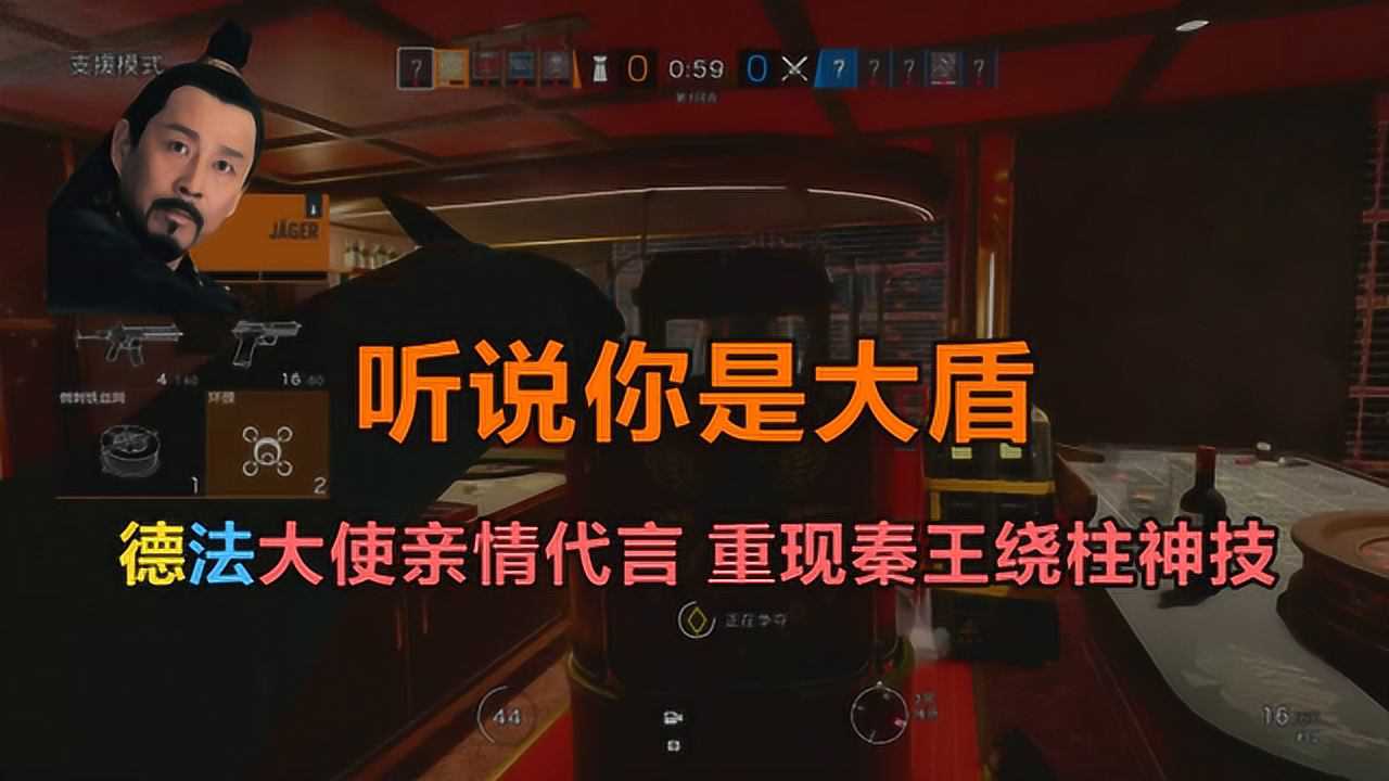 盾子弹丸论破_盾子_盾子和战刃骸