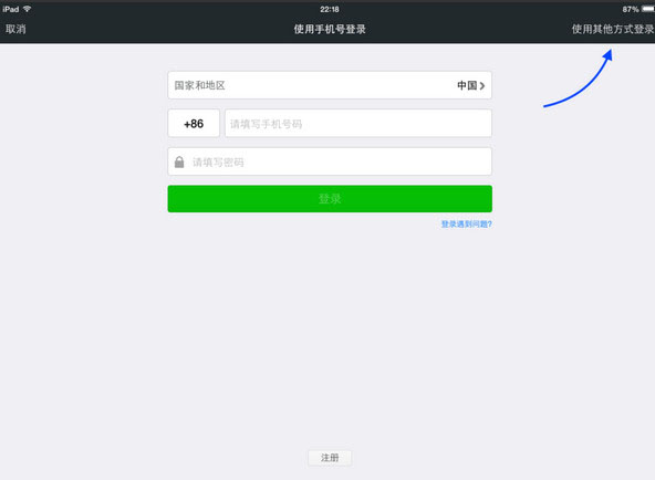 登陆号码手机游戏用什么登录_如何用手机号码登陆游戏_手机号游戏登录用