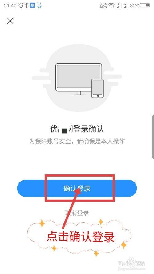 登陆号码手机游戏用什么登录_如何用手机号码登陆游戏_手机号游戏登录用