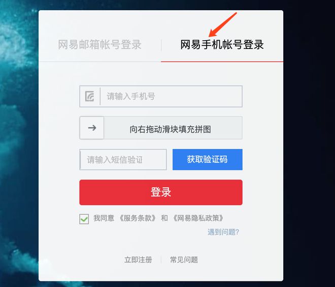 如何用手机号码登陆游戏_手机号游戏登录用_登陆号码手机游戏用什么登录