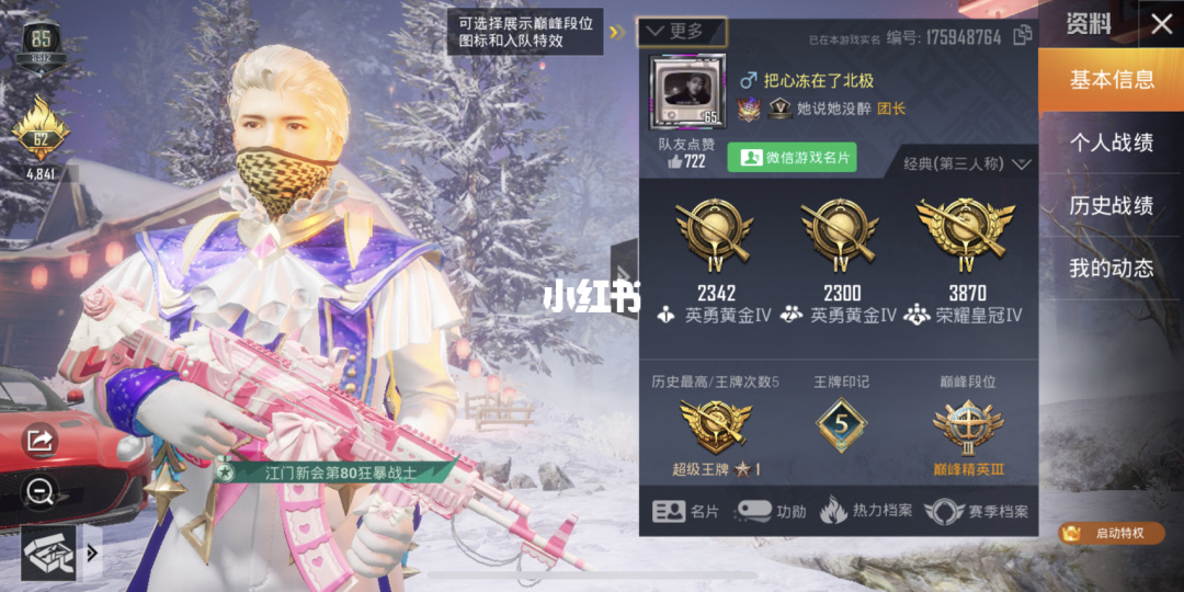 手机推荐游戏机_手机吧推荐的手机游戏_手机推荐游戏太多如何拦截广告