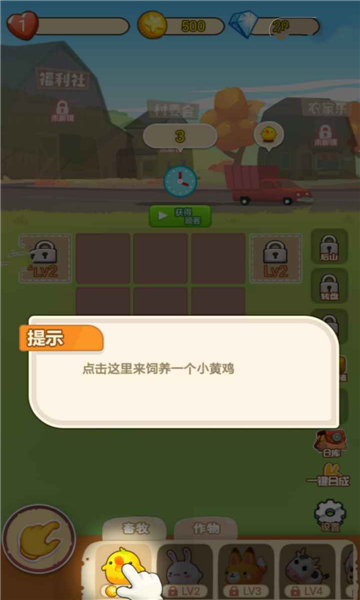 手机吃鸡游戏不卡软件下载_鸡卡是什么病_鸡卡吃什么药