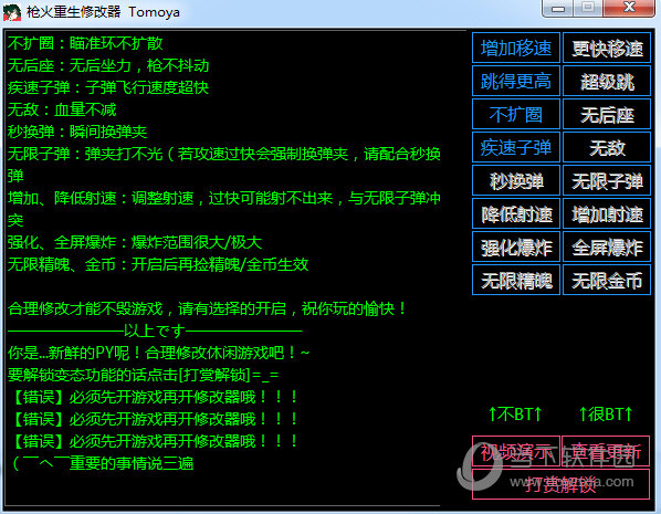 用手机破解游戏_手机破解游戏软件_手机本机游戏破解
