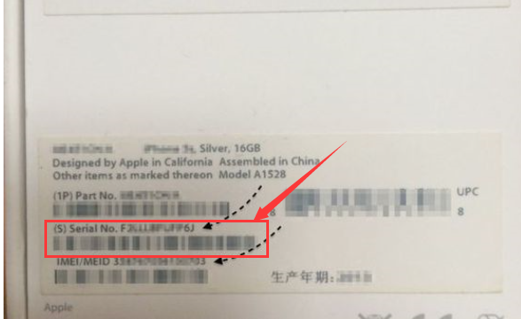 iphone开头的序列号_苹果13序列号开头含义_序列号苹果开头是什么意思