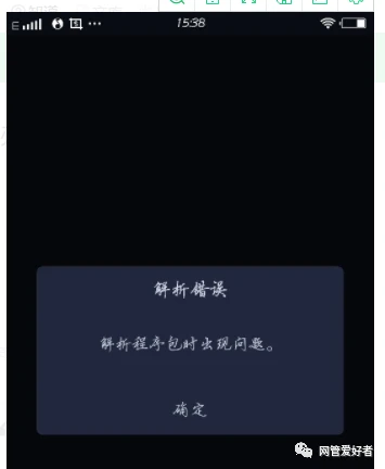 手机老显示下载失败_手机出现游戏下载失败_手机下载老是失败
