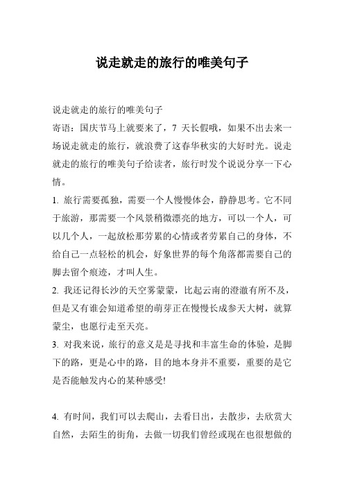 符合是什么意思_符合意思是什么意思_符合的意思解释