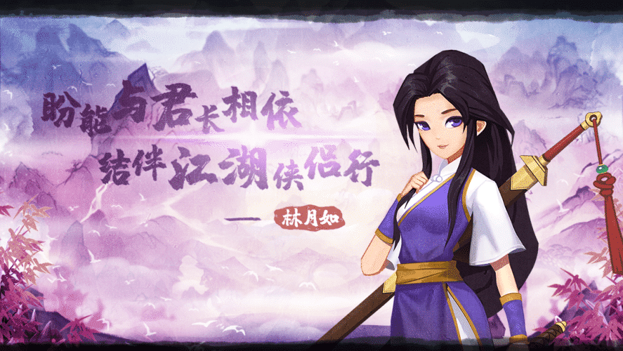 仙剑传奇侠传3_仙剑奇侠传4_仙剑奇侠奇侠传