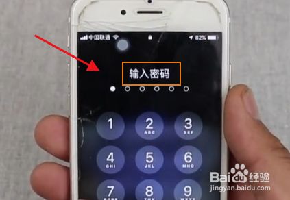 苹果手机引导式访问密码忘了怎么办_iphone引导访问密码忘了_苹果访问模式忘记密码了怎么办