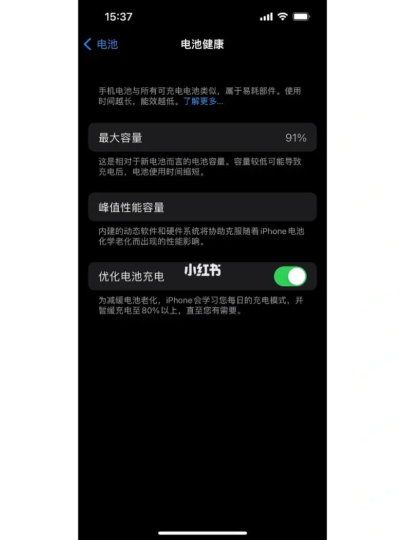 苹果手机玩游戏耗电快_耗电苹果玩手机游戏会卡吗_iphone玩游戏费电