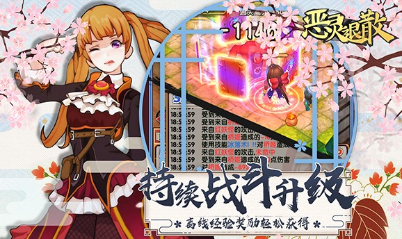 驱魔手机游戏_驱魔手机游戏怎么玩_驱魔app
