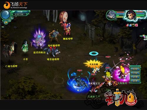 驱魔app_驱魔手机游戏怎么玩_驱魔手机游戏